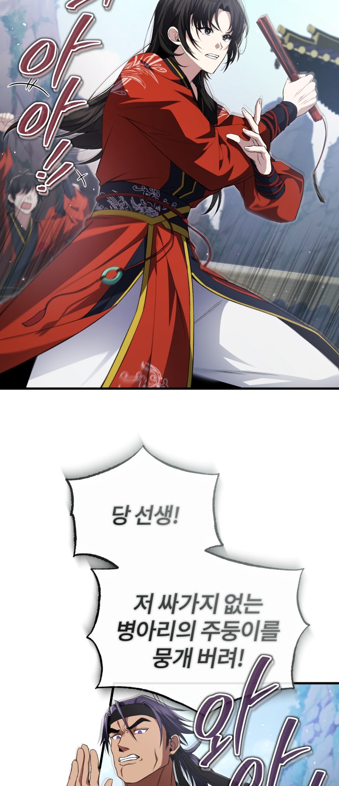 73 페이지