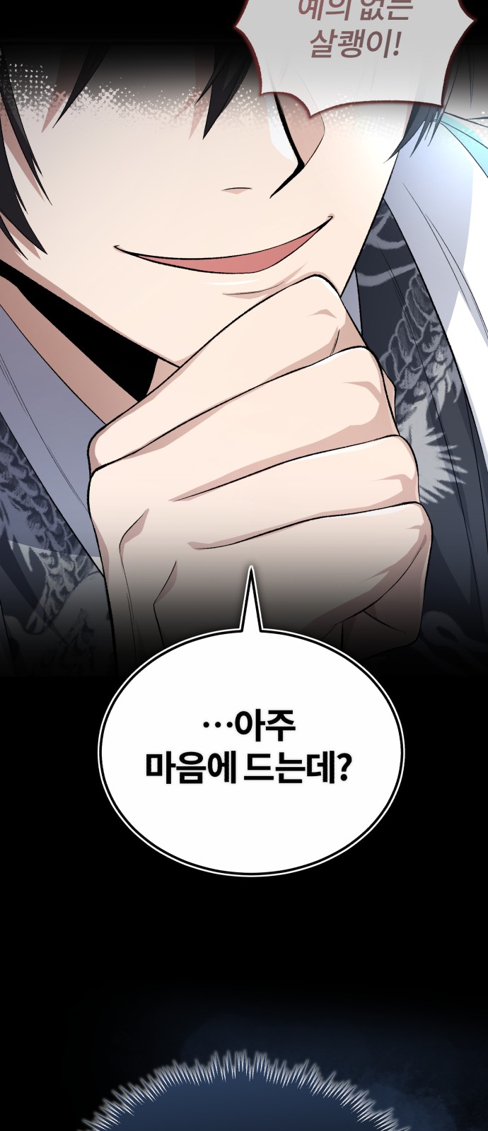 76 페이지