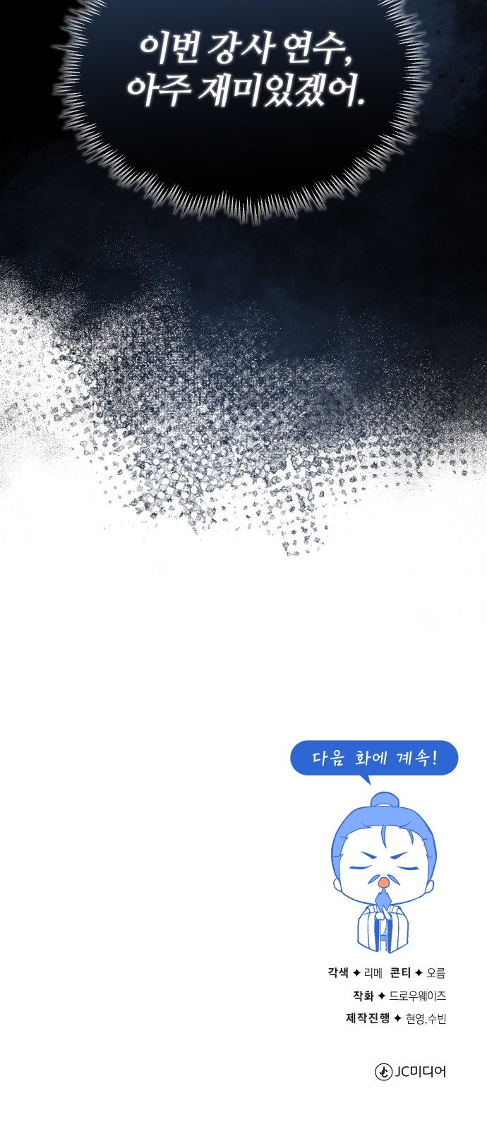 77 페이지
