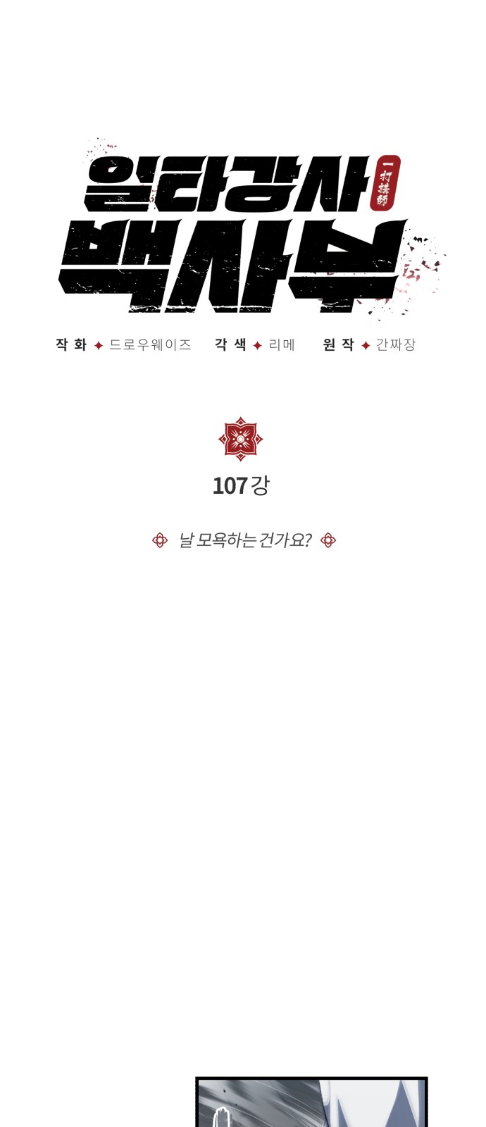 1 페이지