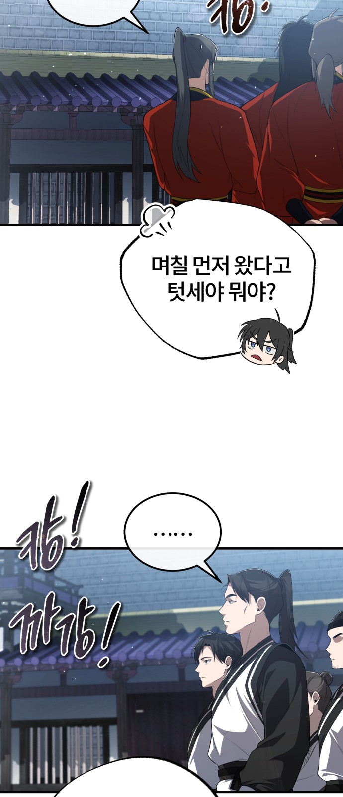 13 페이지