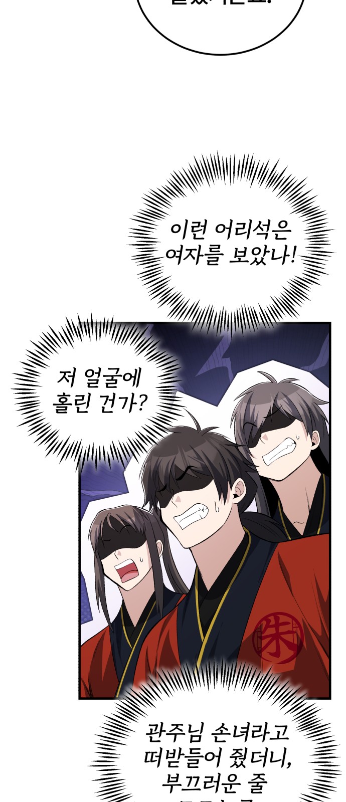 40 페이지