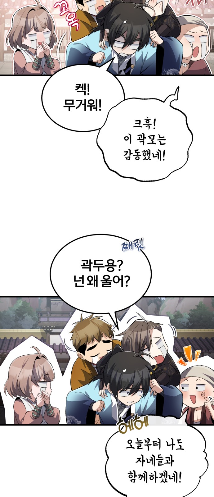 57 페이지