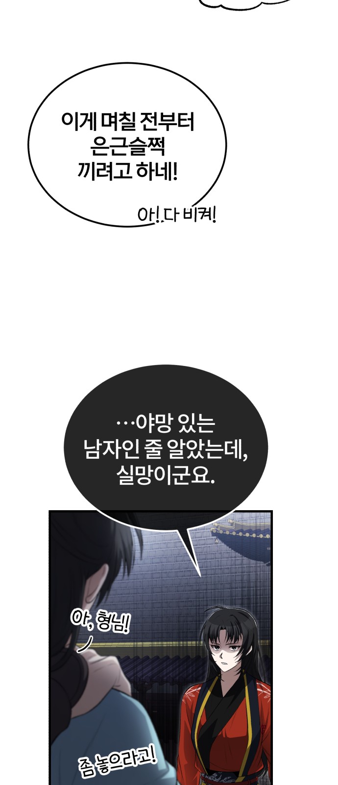58 페이지