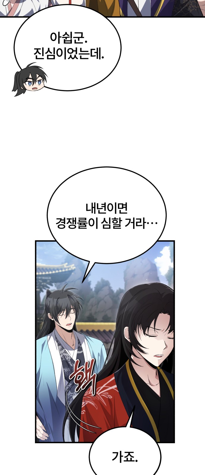 64 페이지