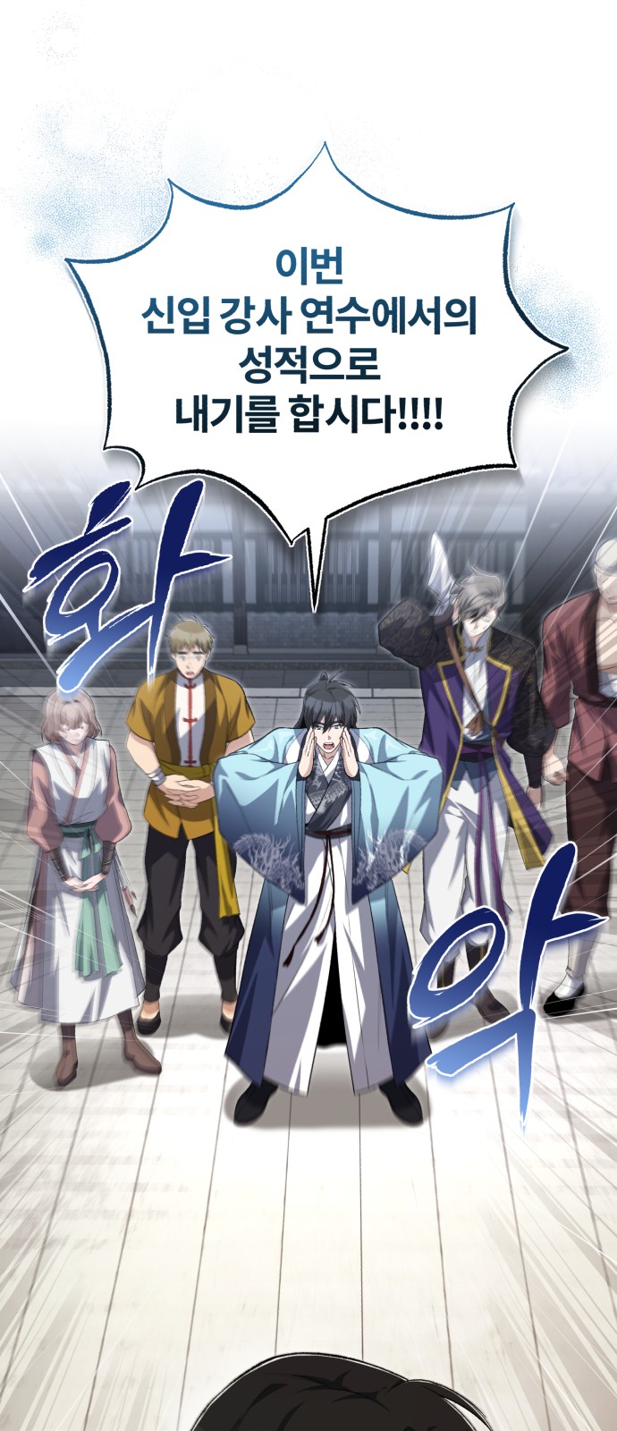 66 페이지