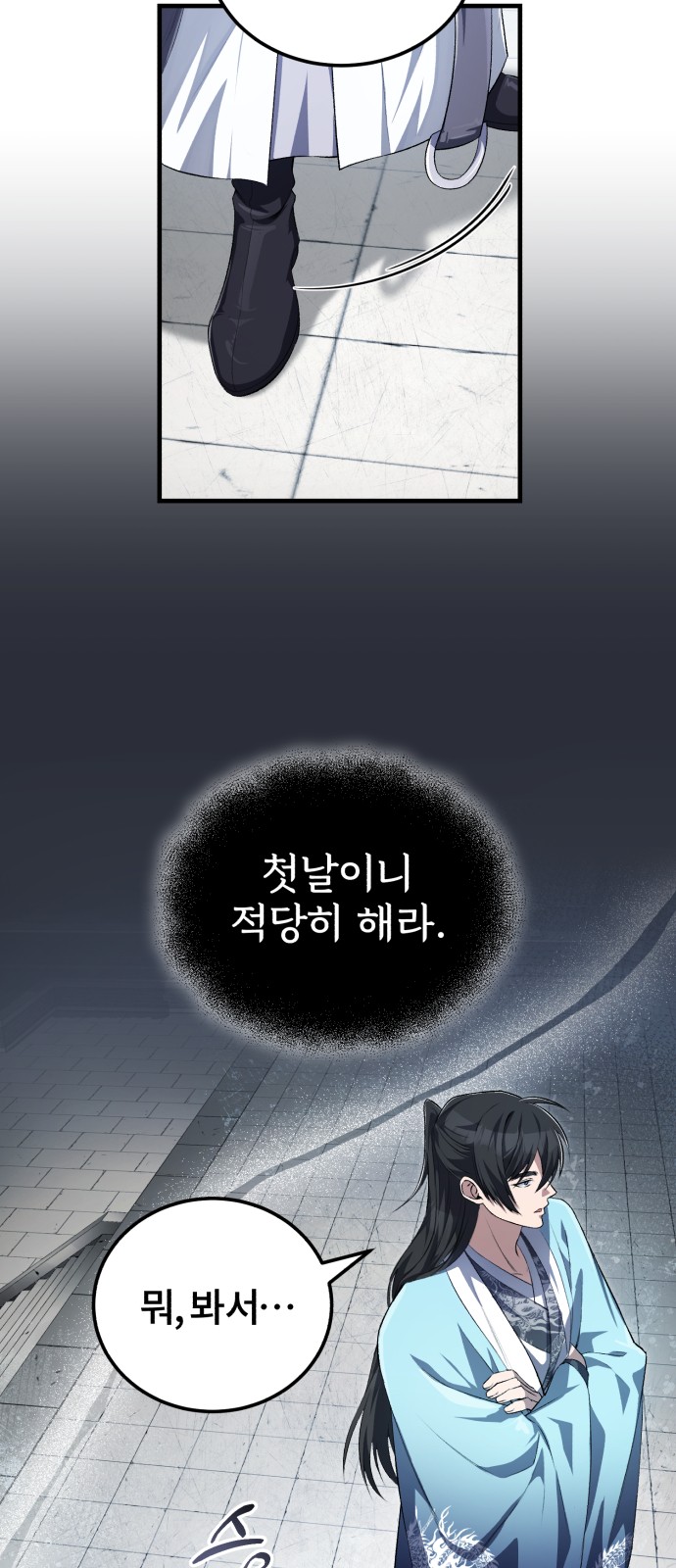 8 페이지