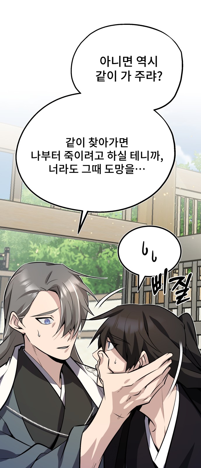 21 페이지