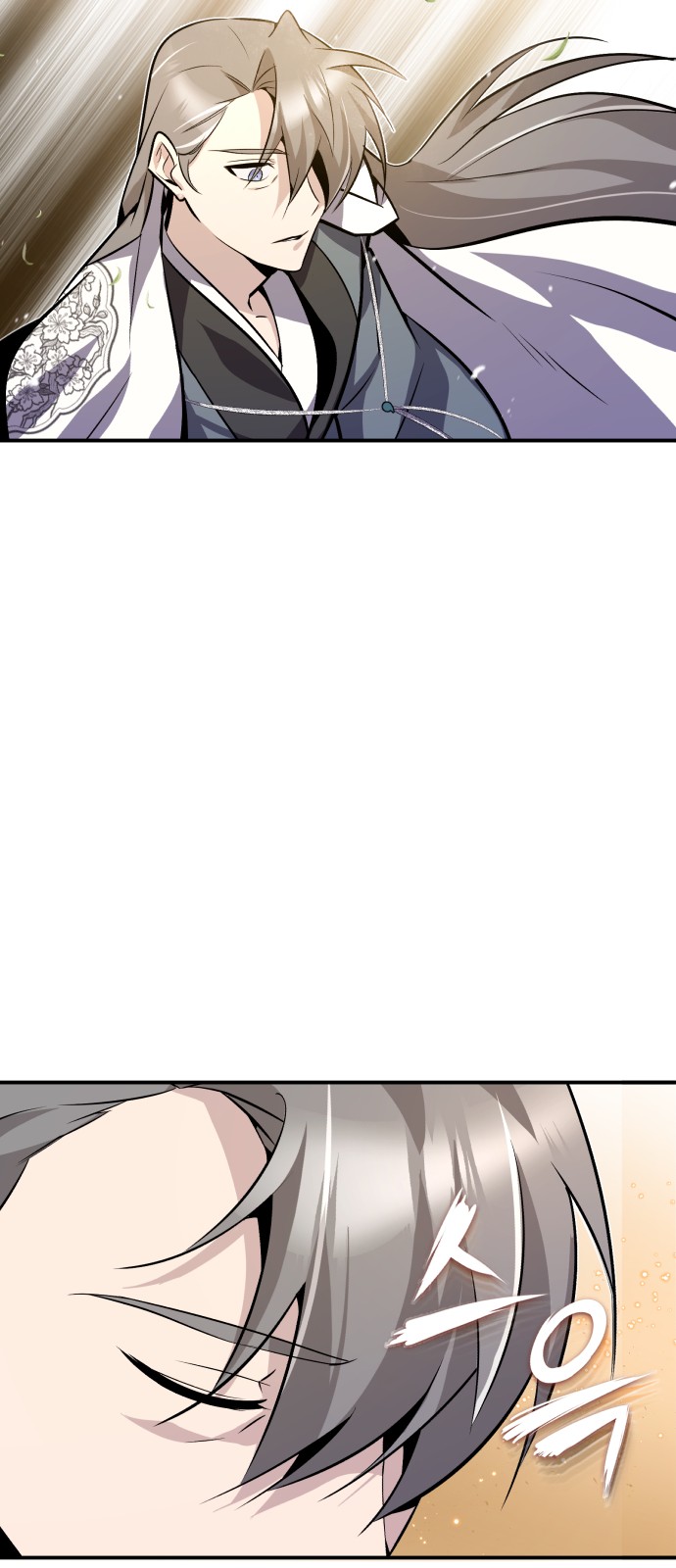 70 페이지