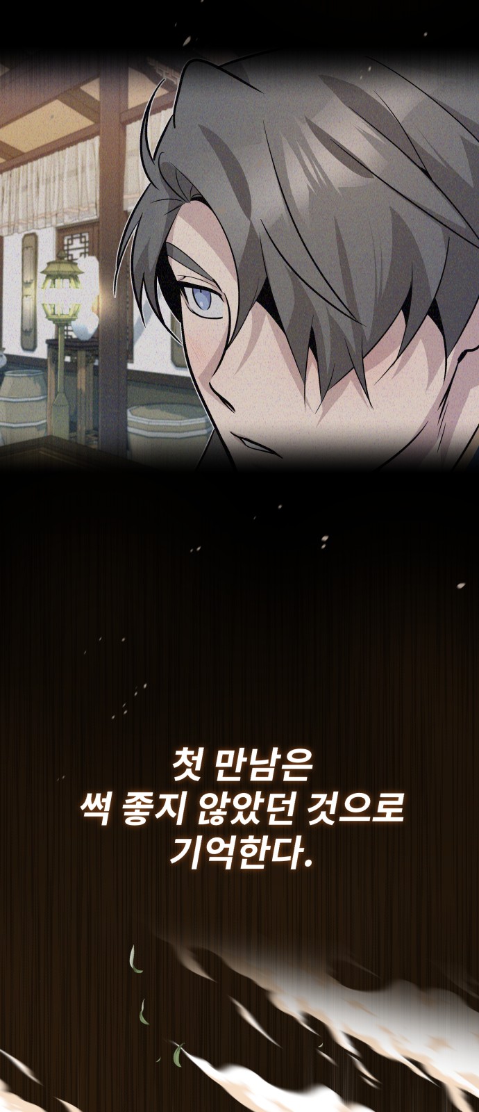 76 페이지