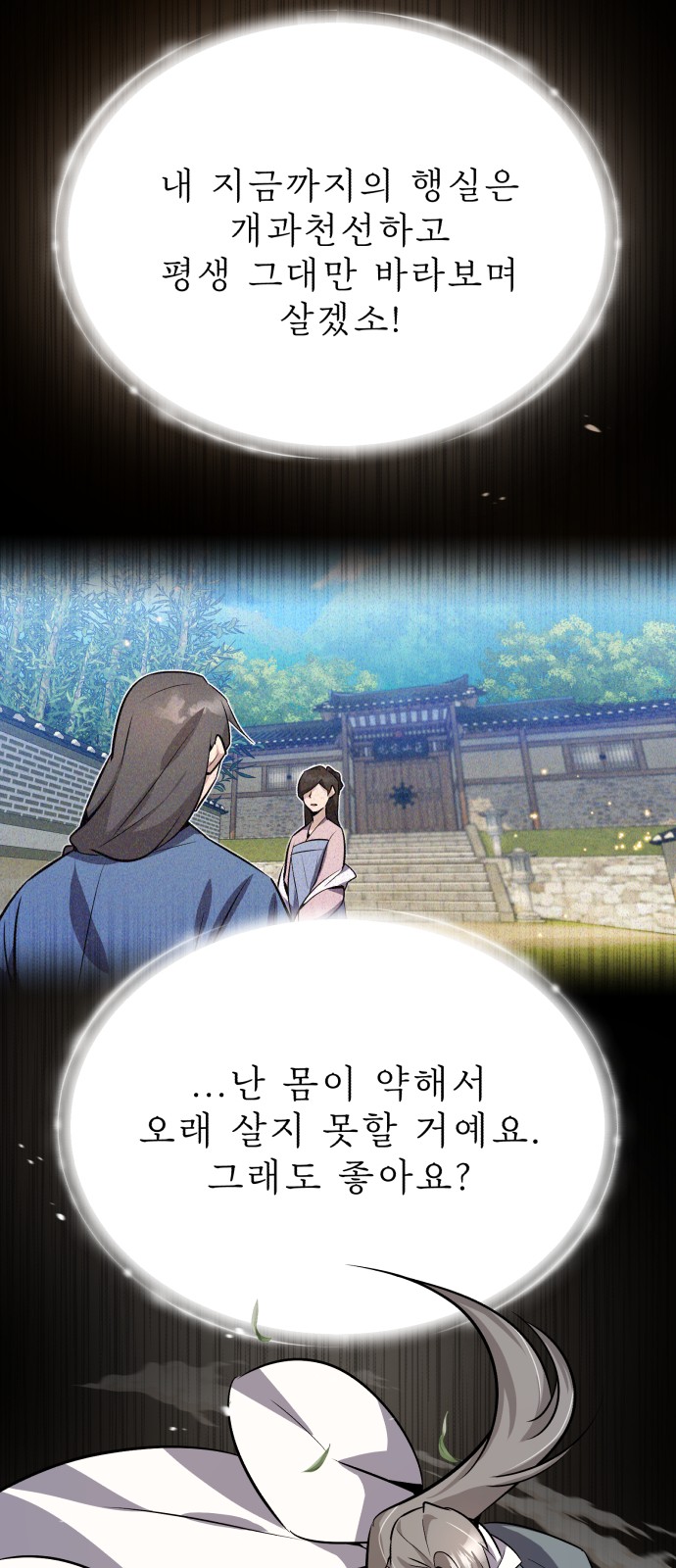 81 페이지