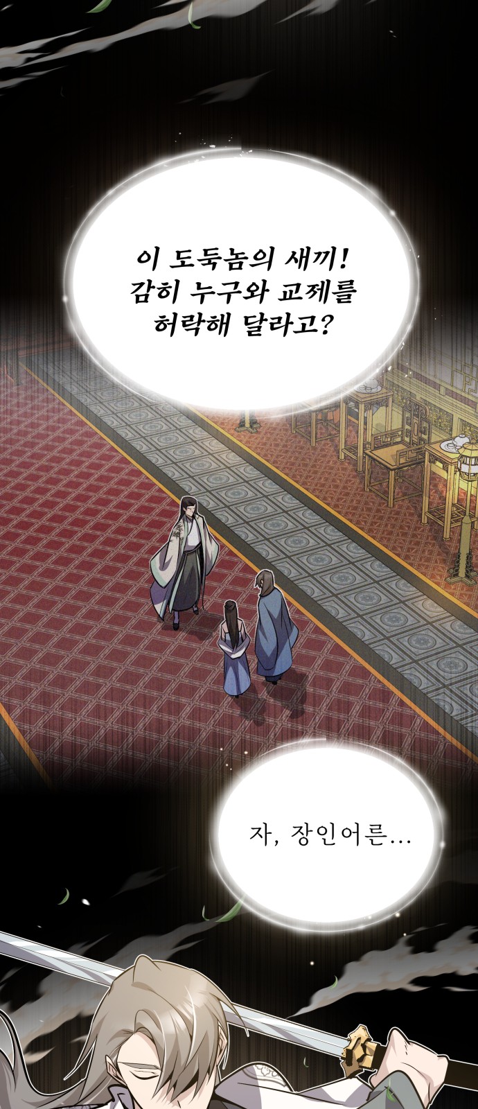 85 페이지