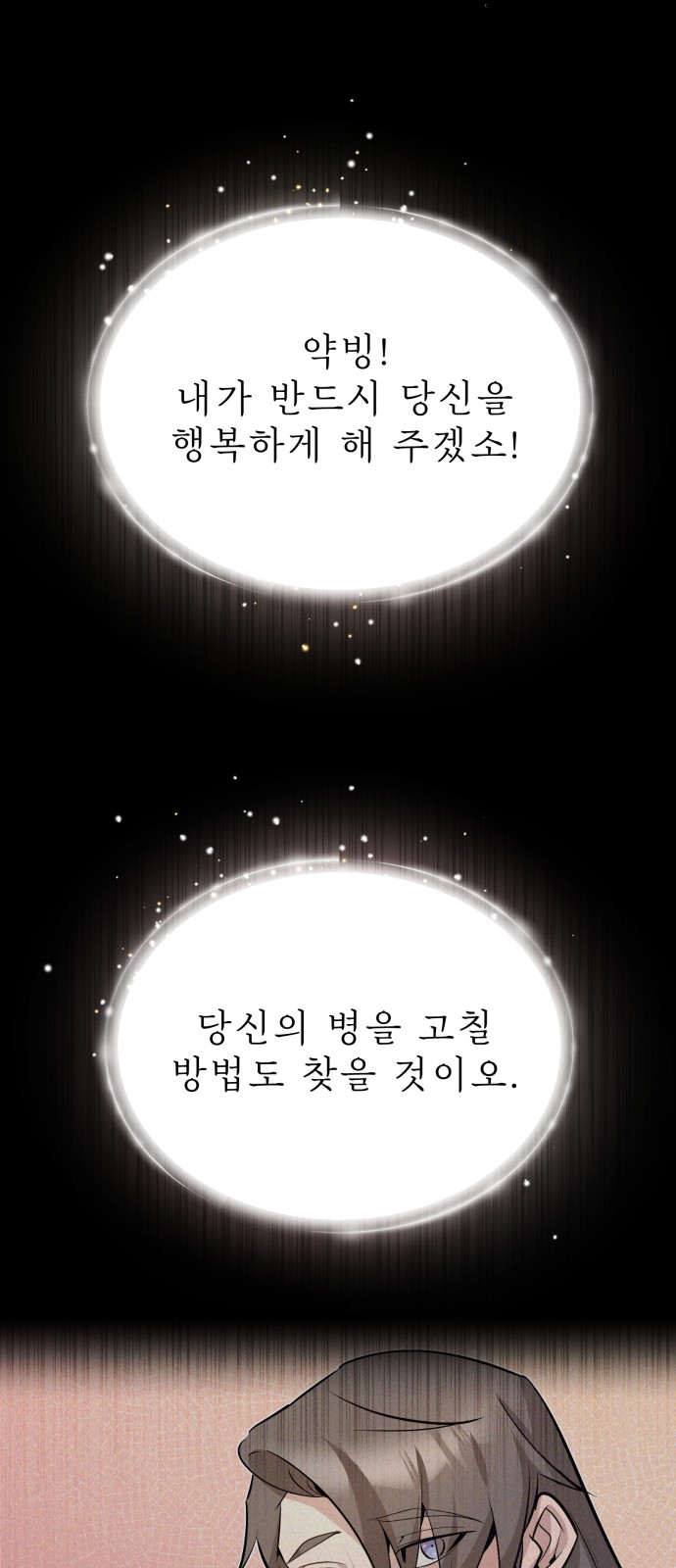 90 페이지