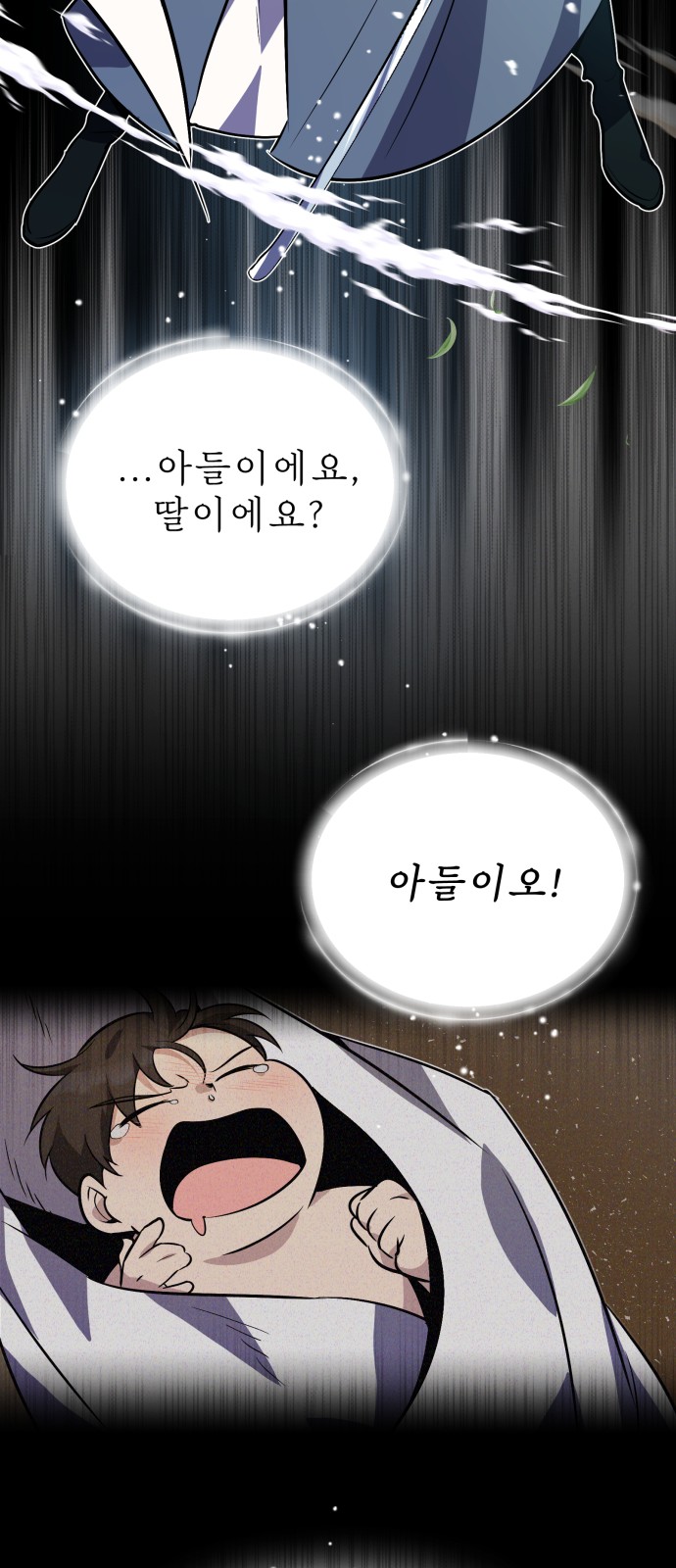 94 페이지
