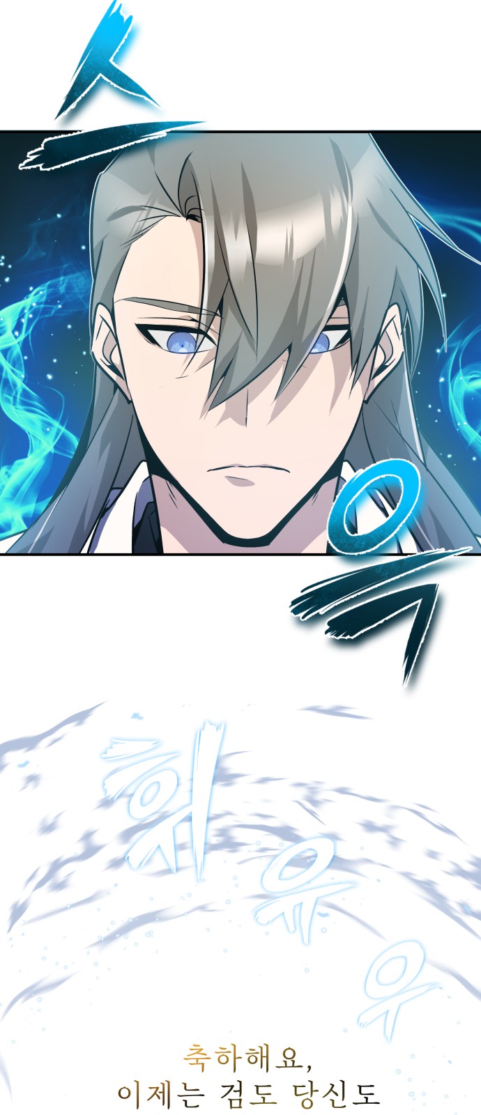 97 페이지