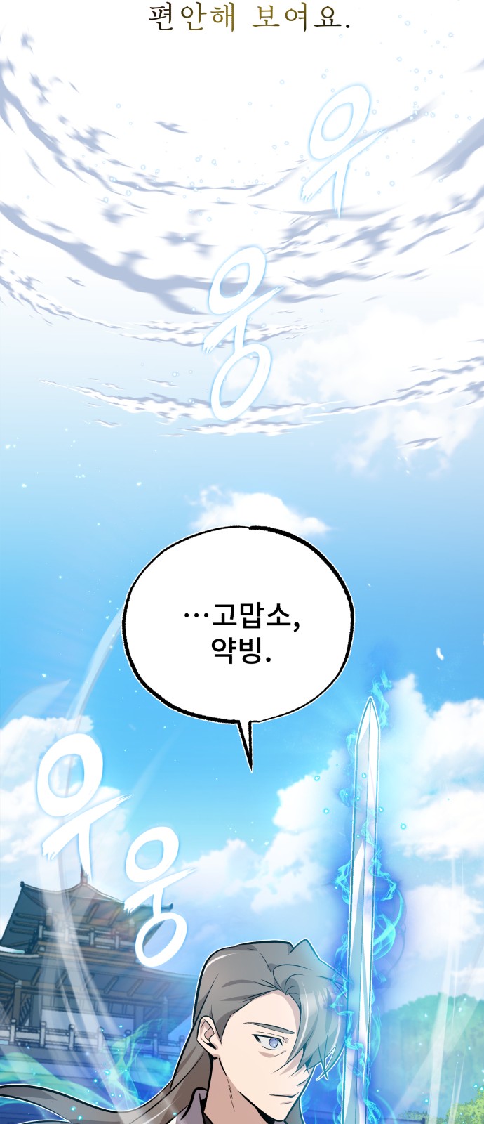 98 페이지
