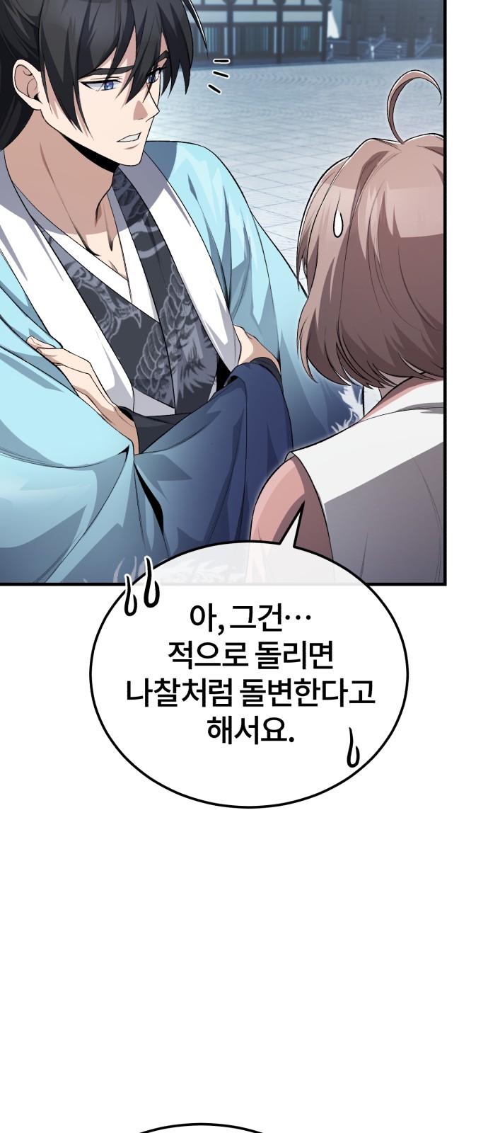 18 페이지