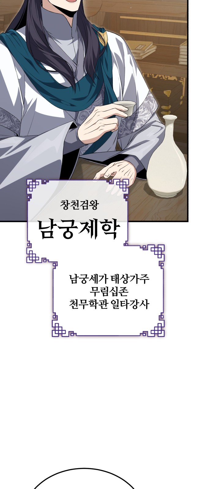 36 페이지