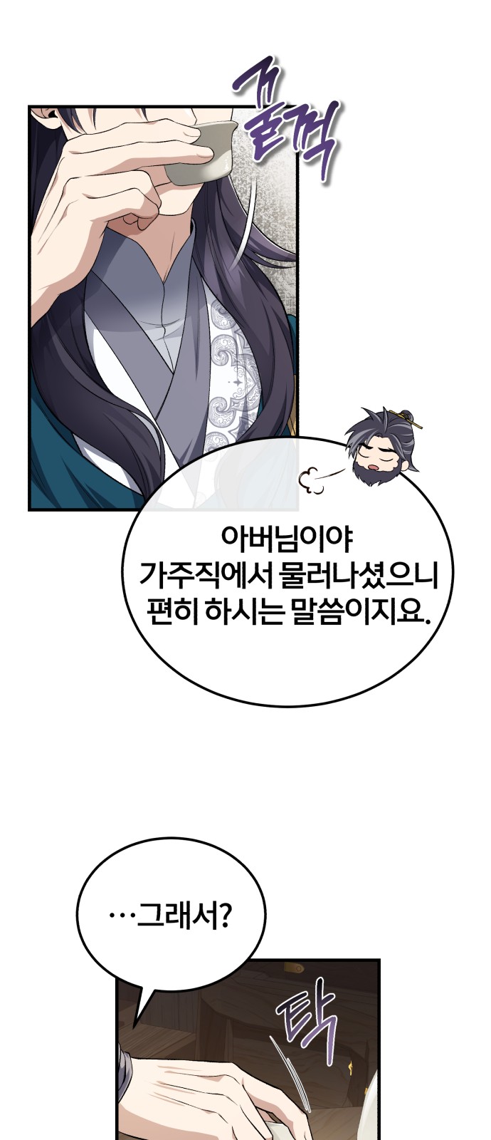 38 페이지