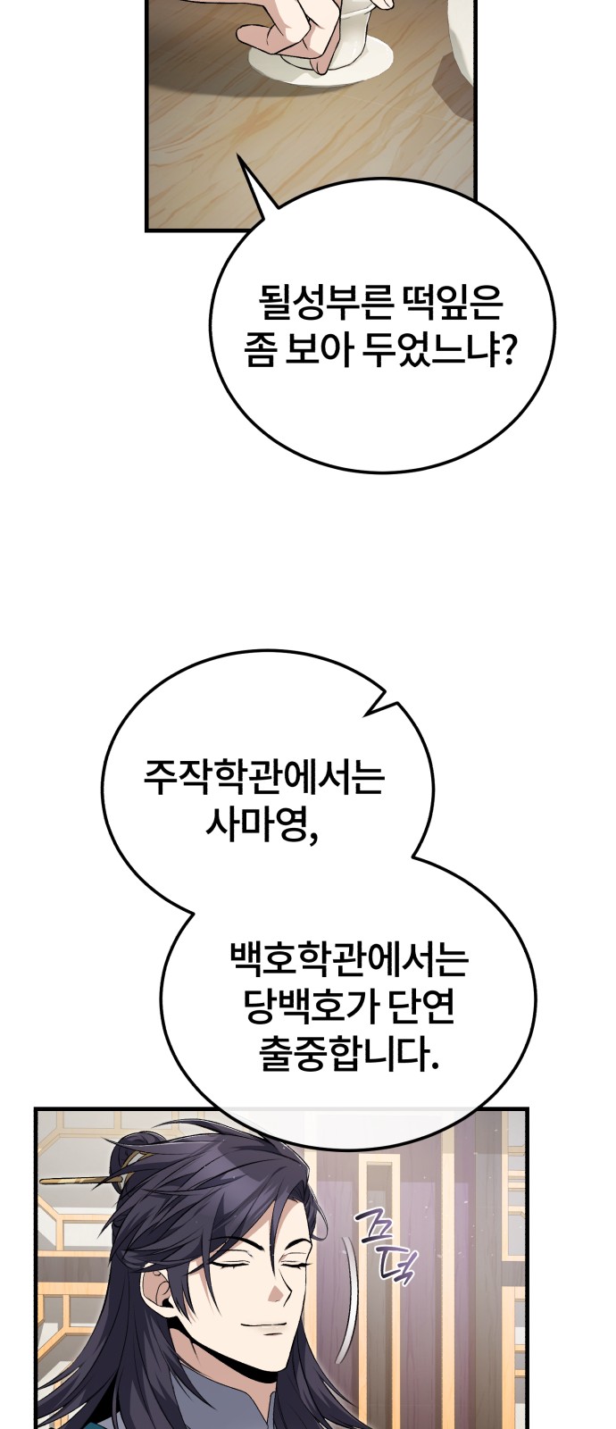 39 페이지
