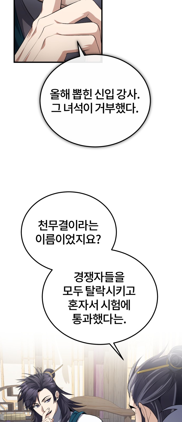 43 페이지