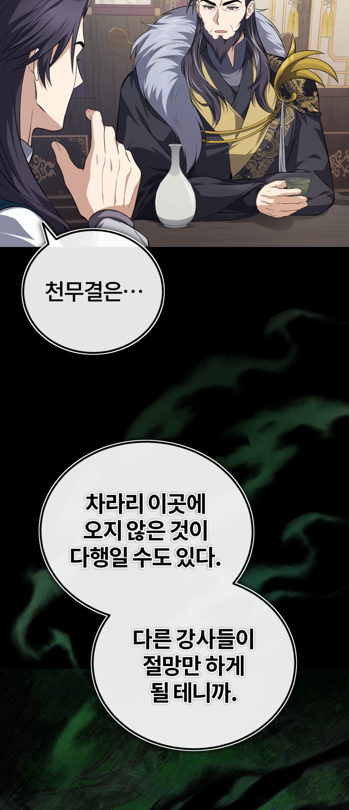 45 페이지