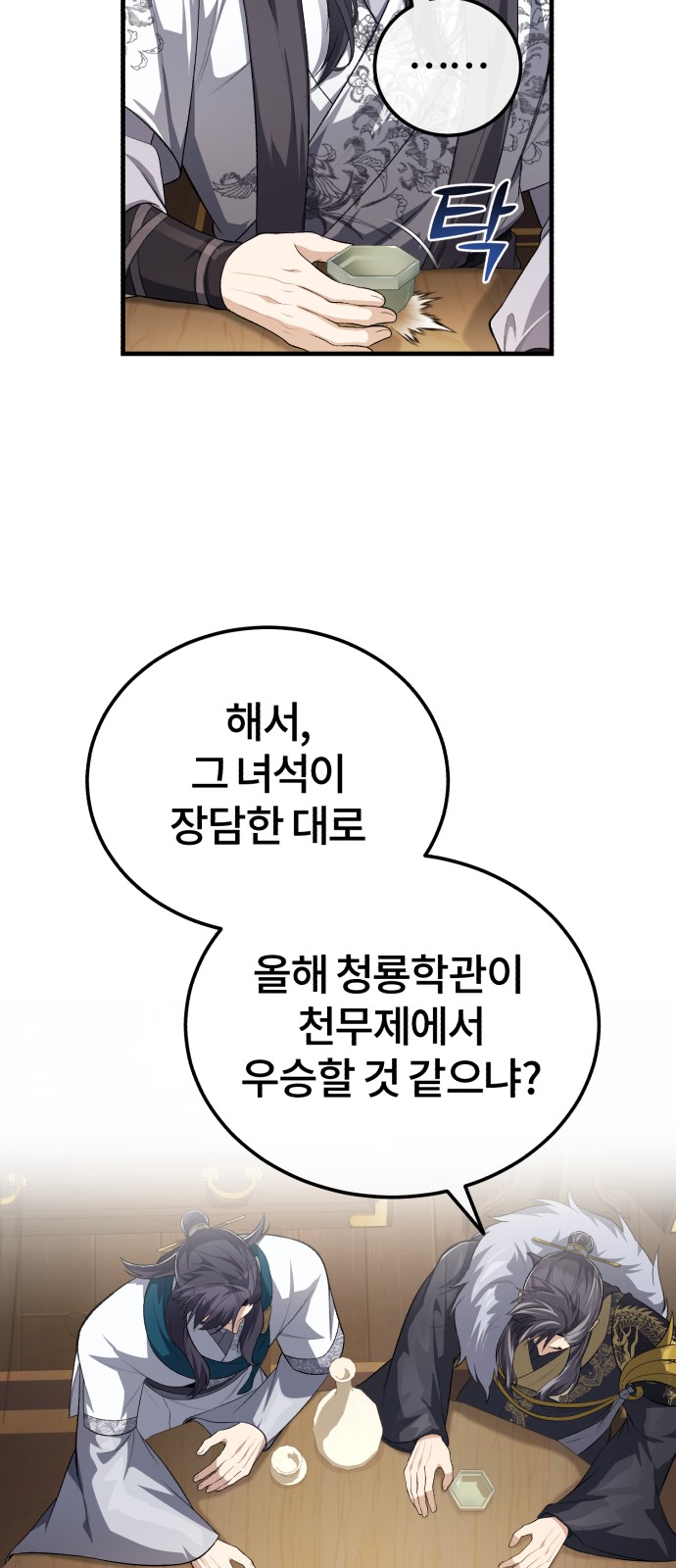 56 페이지
