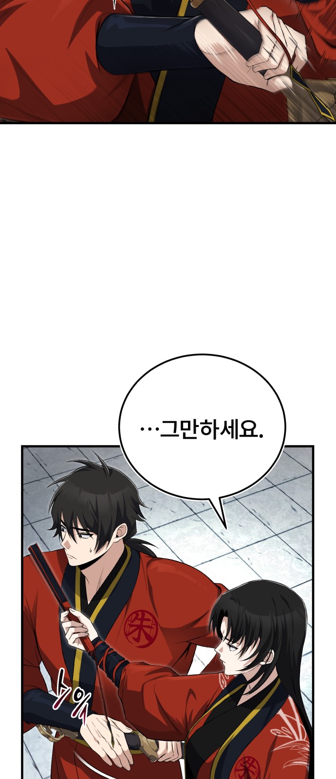 6 페이지