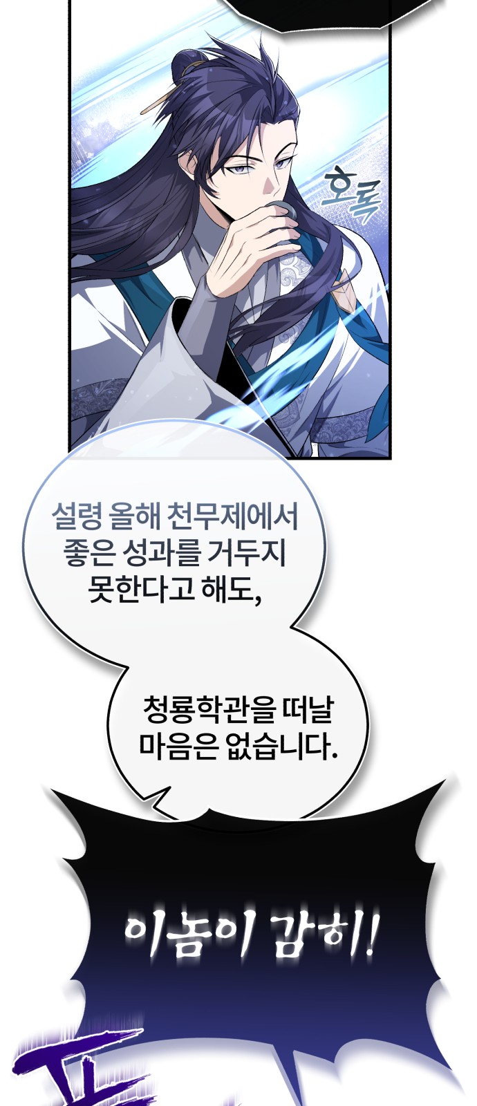 71 페이지