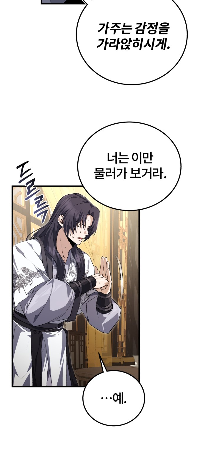 74 페이지