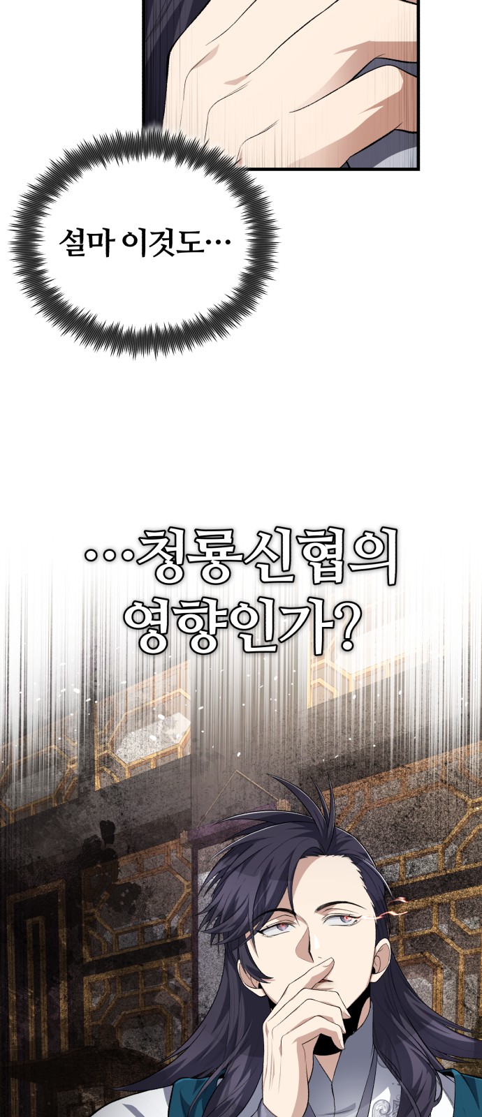 77 페이지