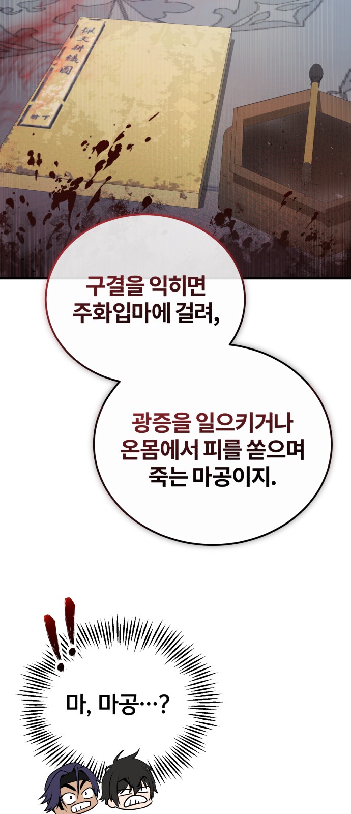 25 페이지