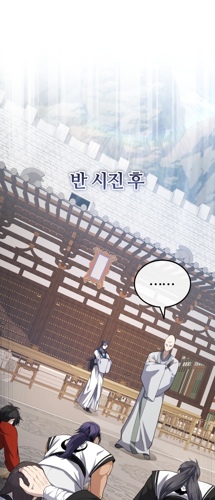 30 페이지