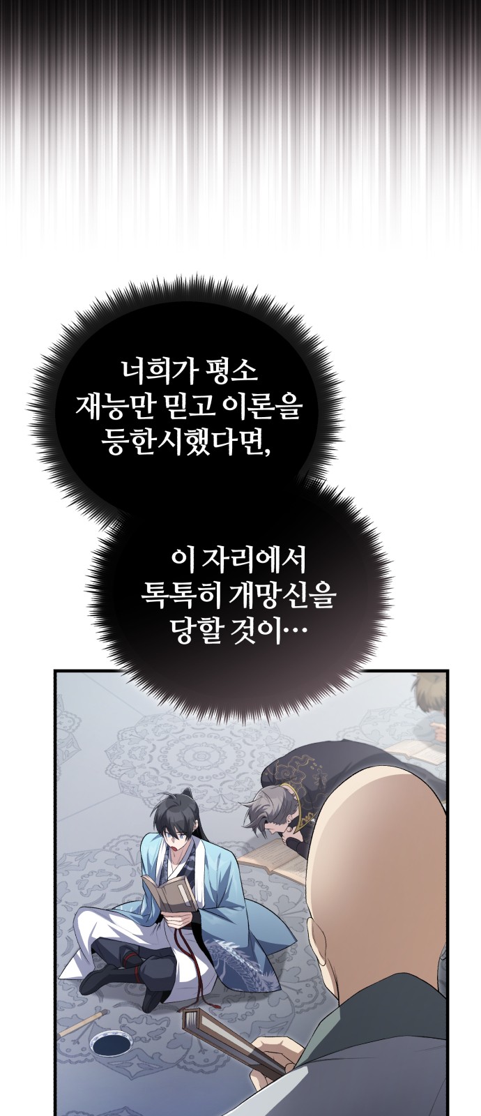 34 페이지