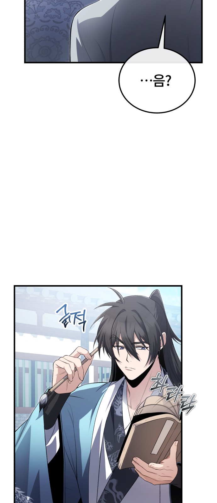 35 페이지