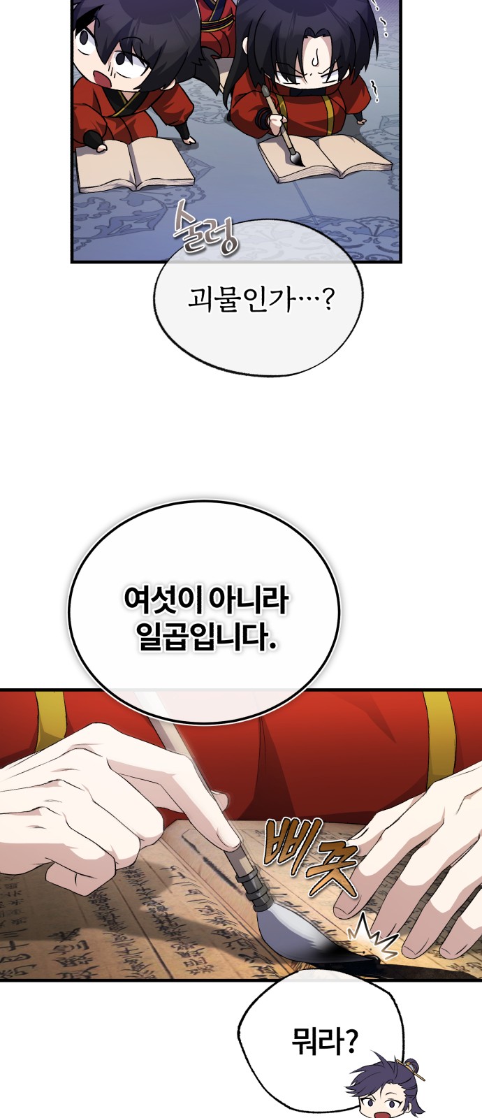 45 페이지