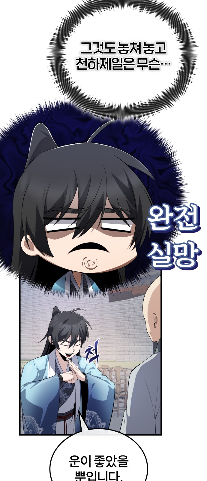 50 페이지