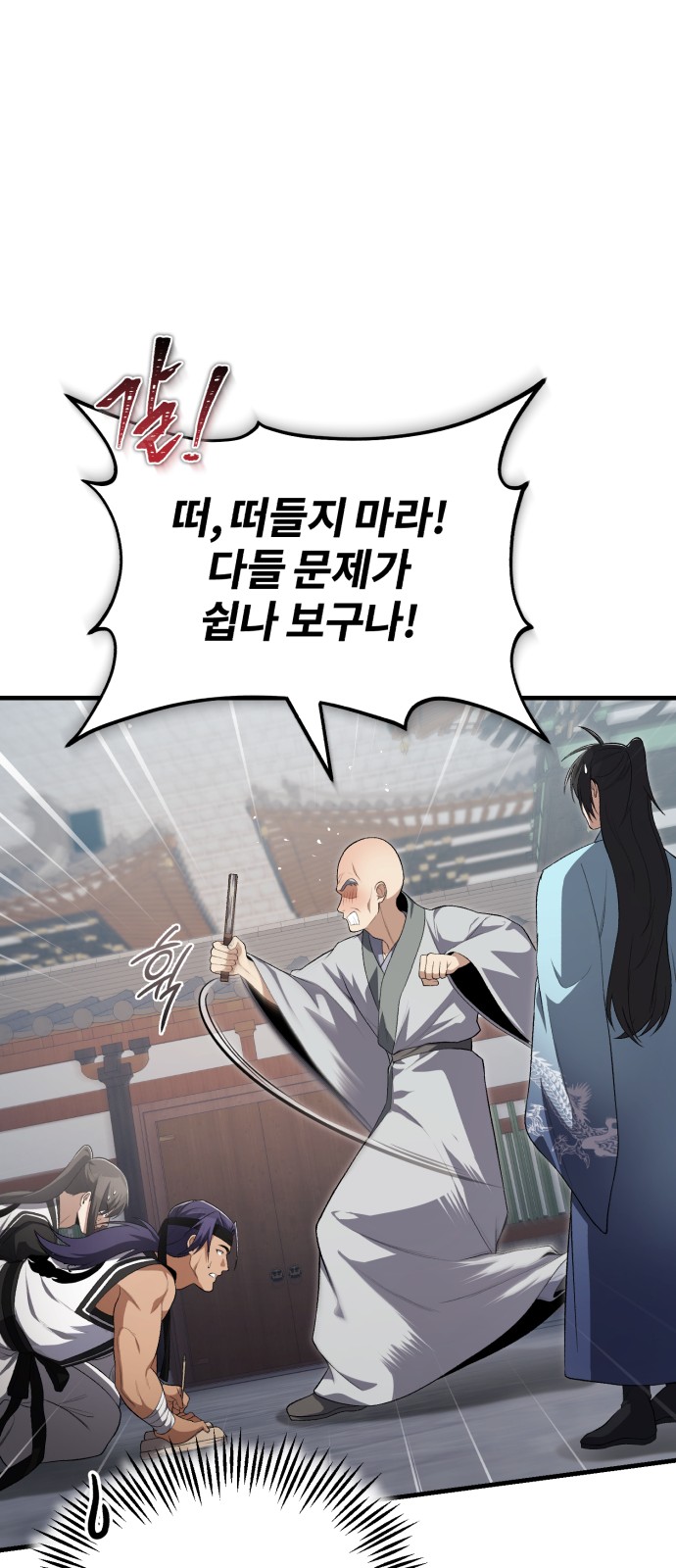 58 페이지