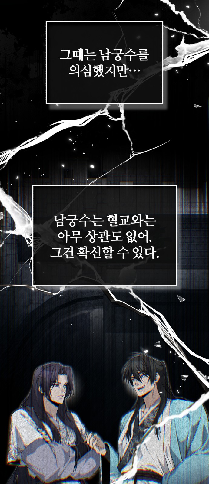 63 페이지