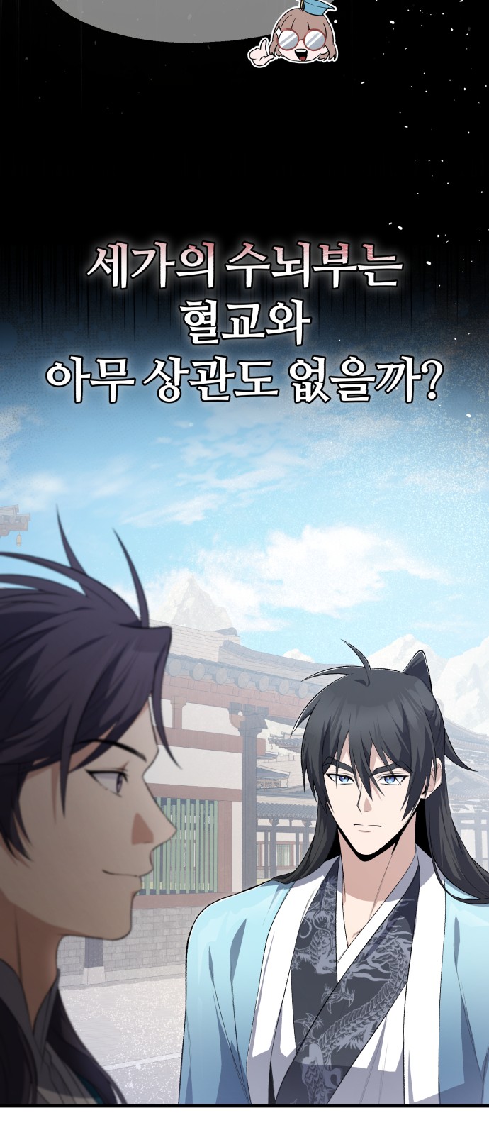 66 페이지