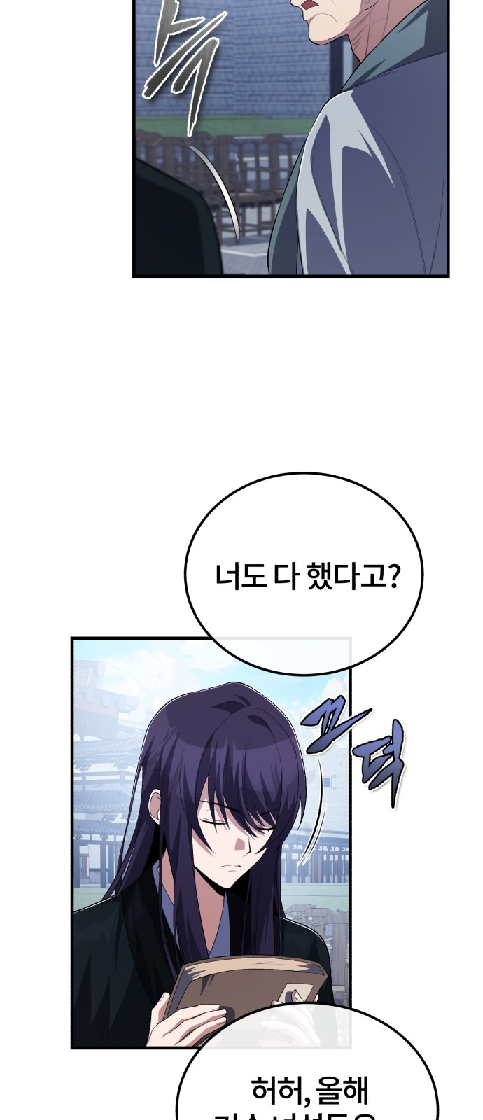 71 페이지
