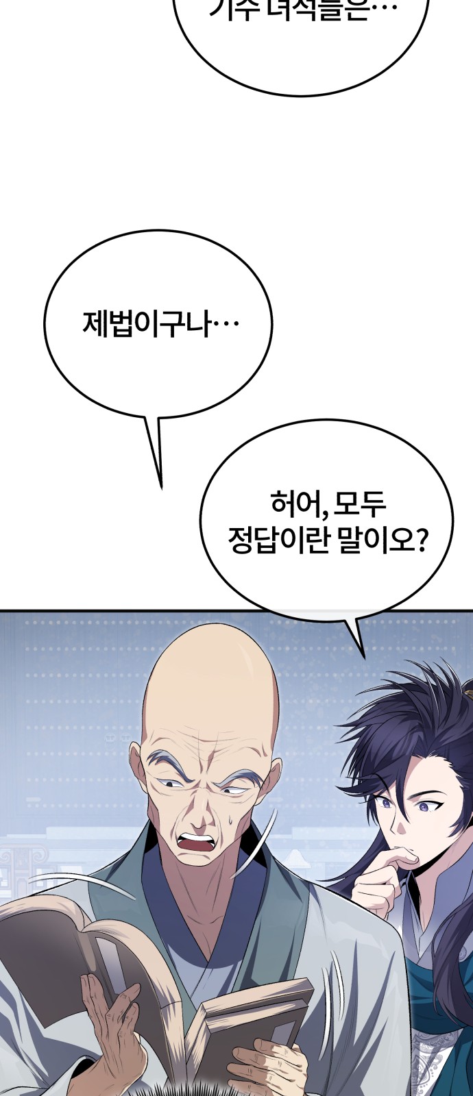 72 페이지