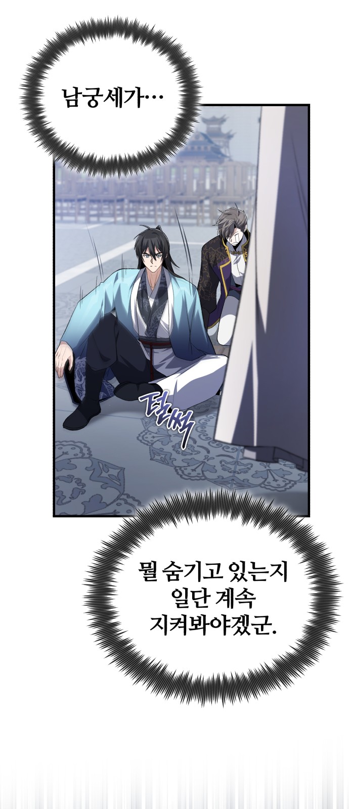 74 페이지