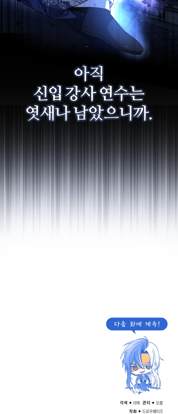 76 페이지