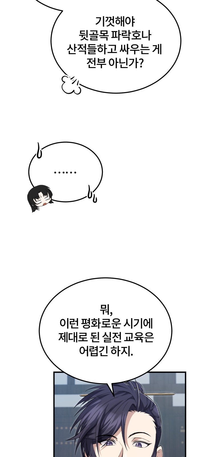 10 페이지