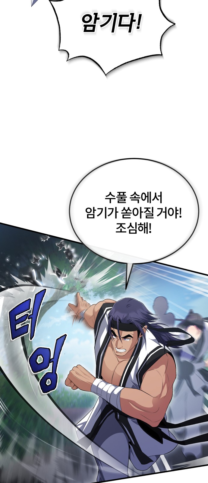45 페이지