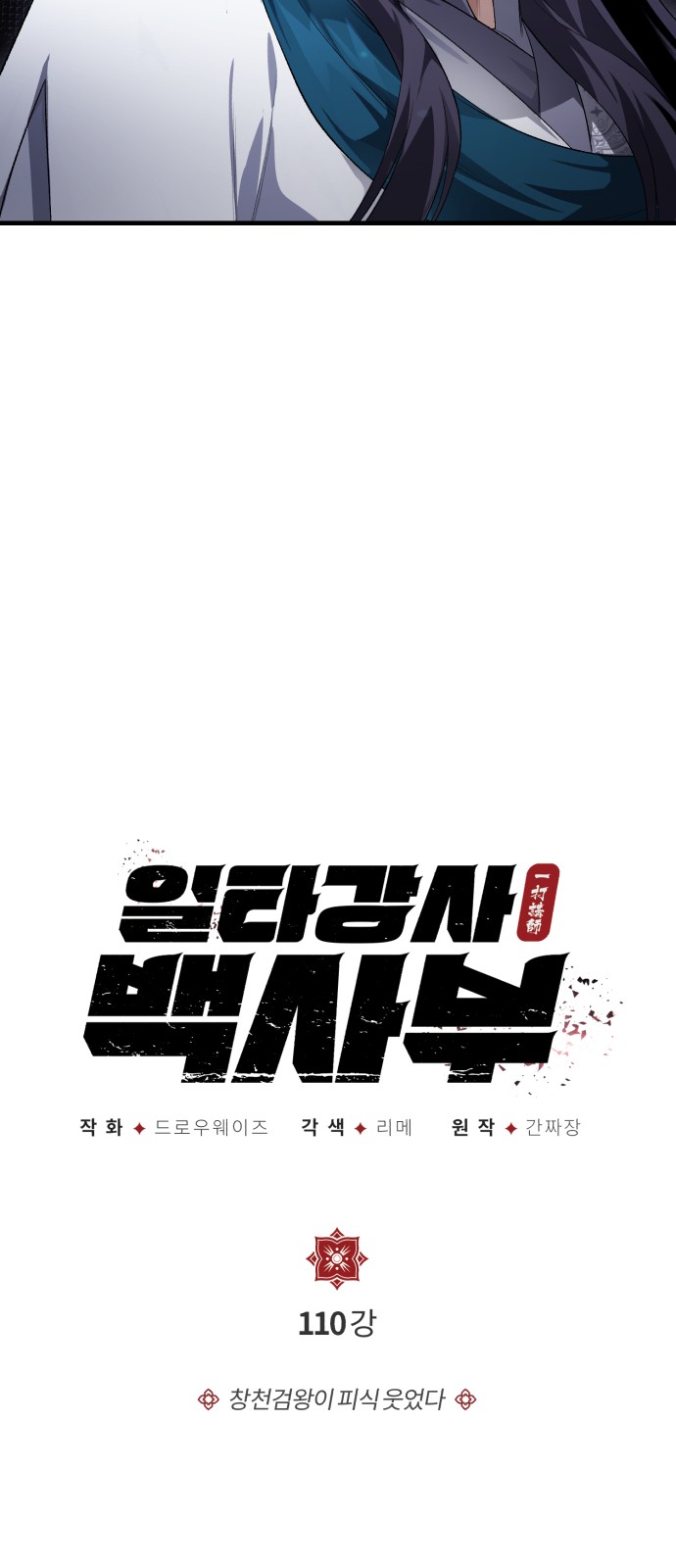 5 페이지