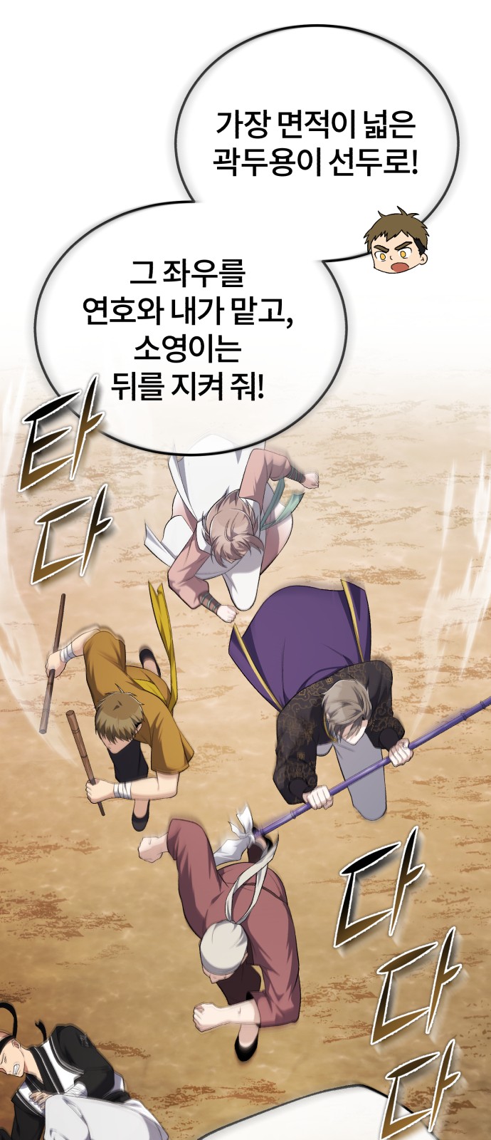 55 페이지