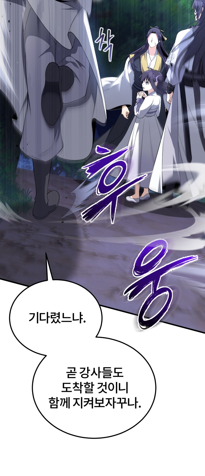 73 페이지