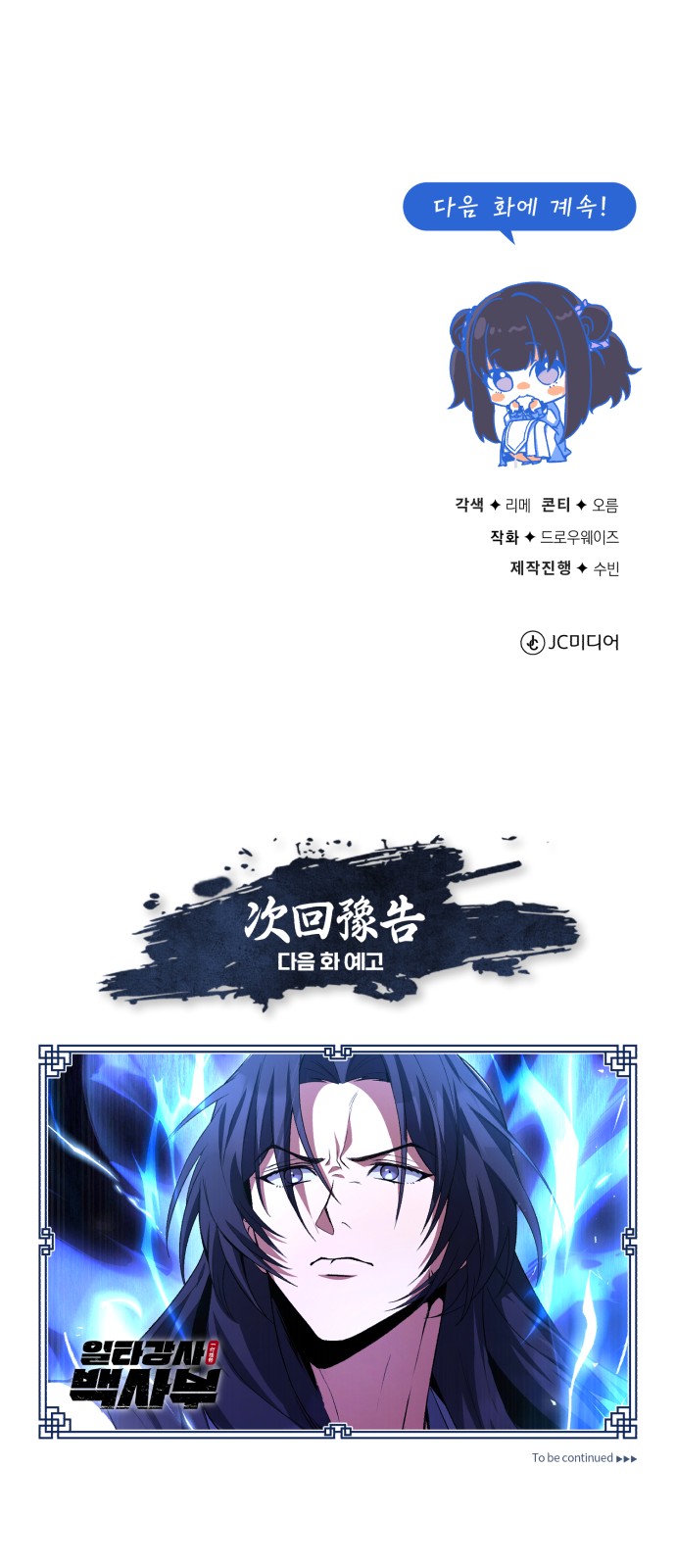 83 페이지